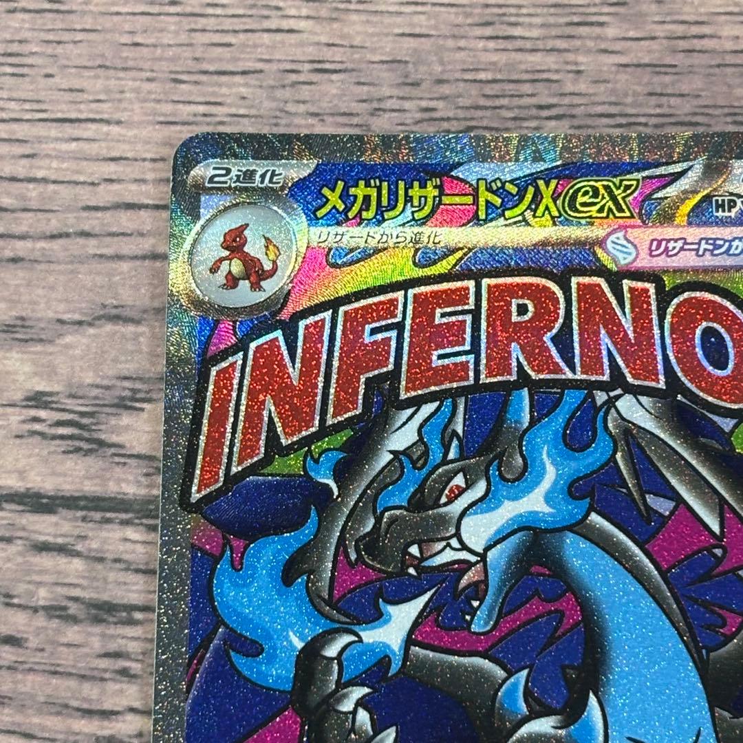 ゲンガー
