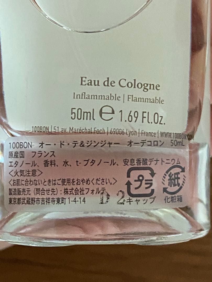 100BON Eau de thé & gingembre 50ml
