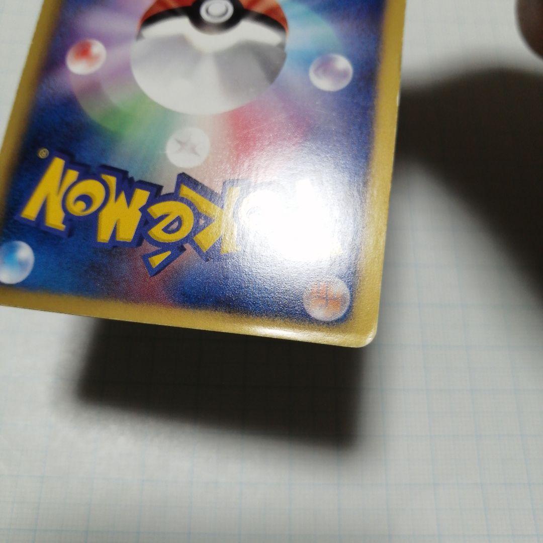ポケモンカード　レシラム　ゼクロム　sr　bw ダメージ品