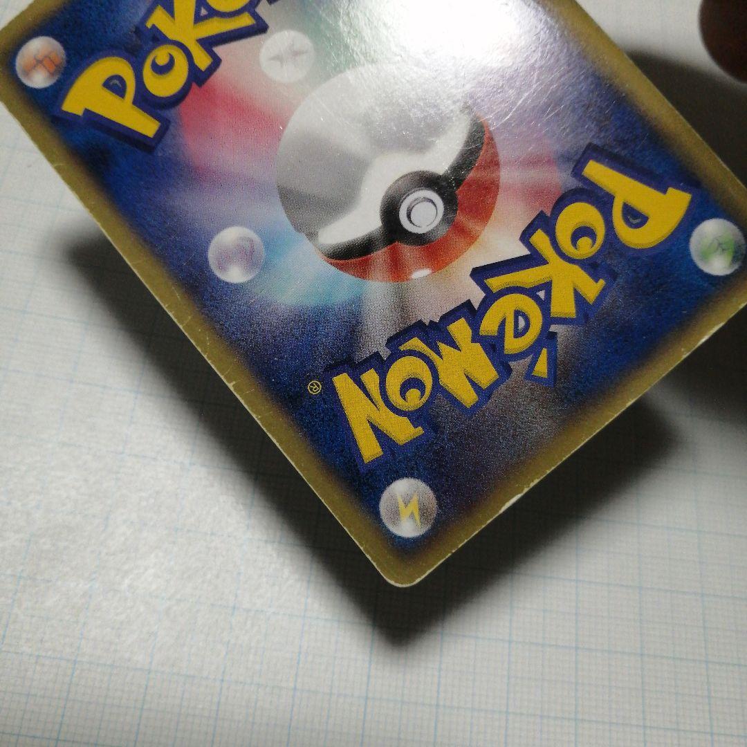 ポケモンカード　レシラム　ゼクロム　sr　bw ダメージ品