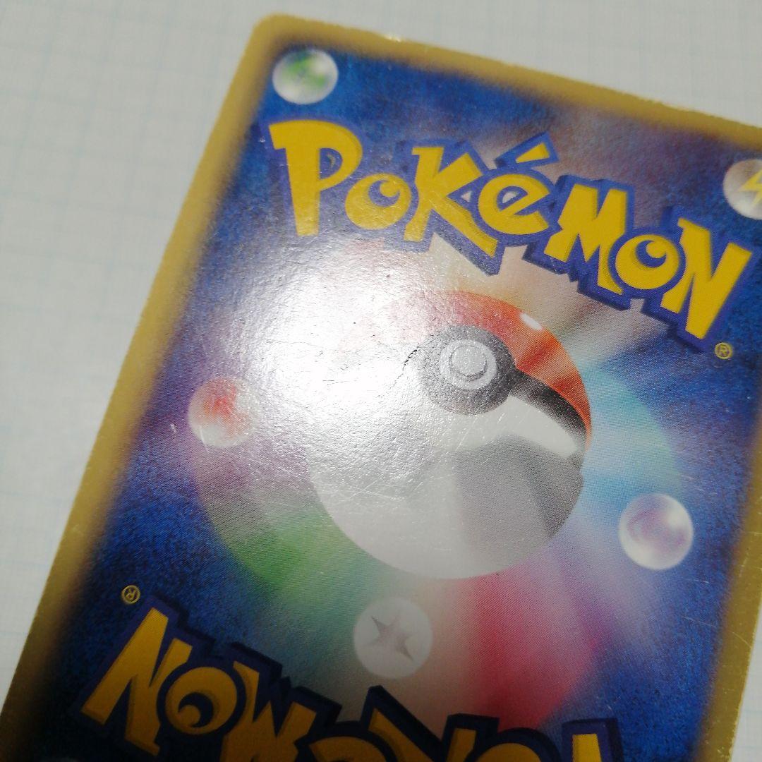 ポケモンカード　レシラム　ゼクロム　sr　bw ダメージ品