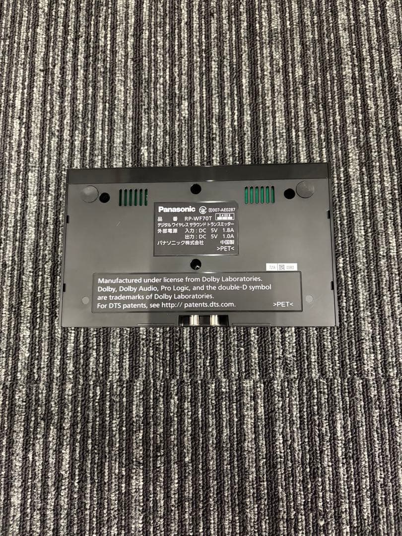 【動作品】Panasonic ワイヤレスヘッドホンシステム RP-WF70 純正