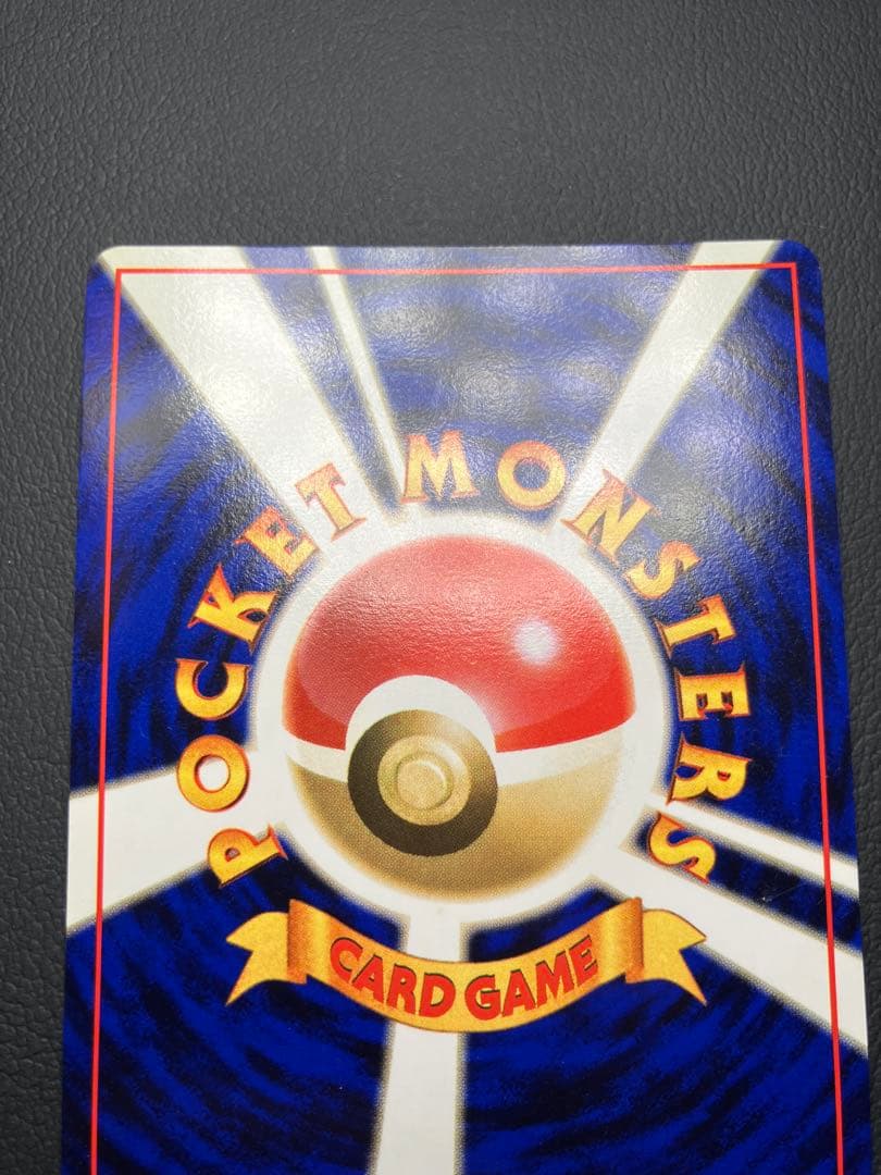 【美品】　ミュウ　旧裏　化石の秘密　全面強ホロ　ポケモンカード　超希少　入手困難