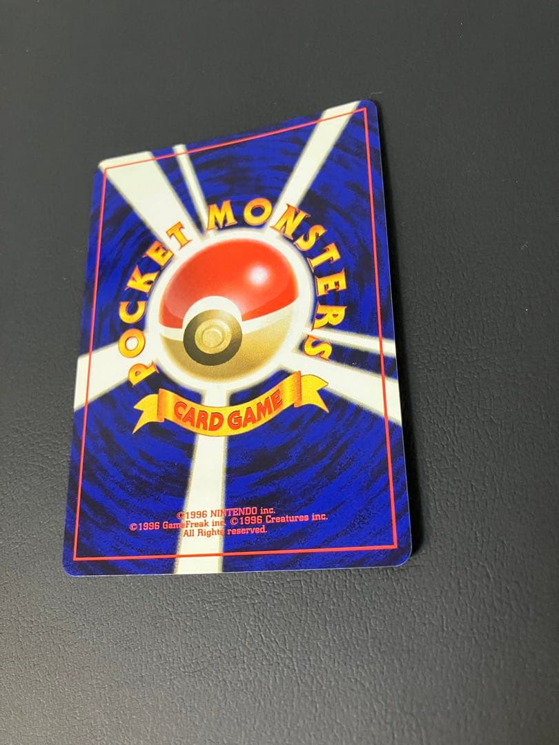 【美品】　ミュウ　旧裏　化石の秘密　全面強ホロ　ポケモンカード　超希少　入手困難