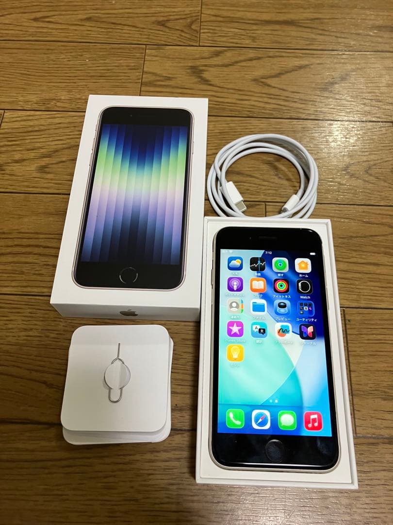 iPhone SE（第3世代） 128GB SIMフリー スターライト