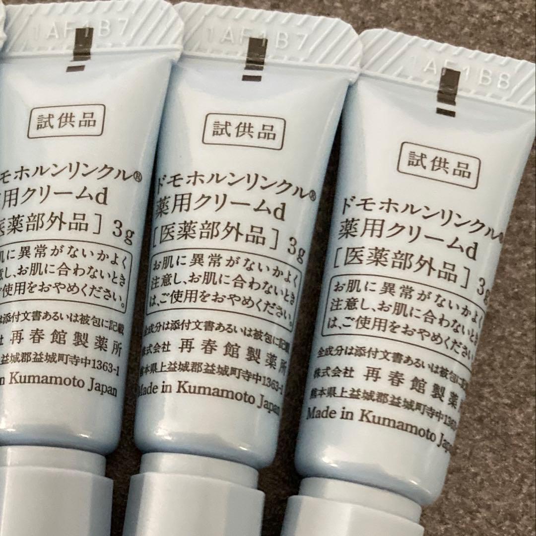 プッチ 様　④⑤6本 ❻3本 ⑦5本