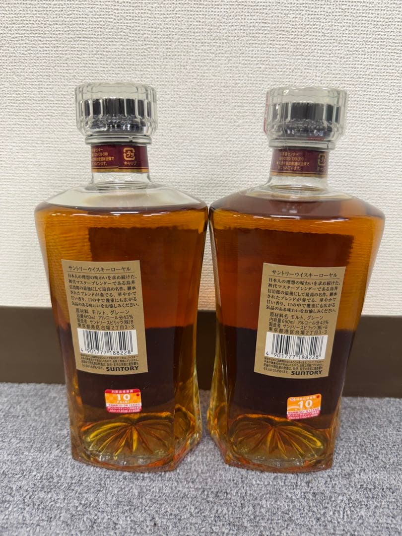未開栓　SUNTORY  サントリー　ローヤル　スリムボトル　2本
