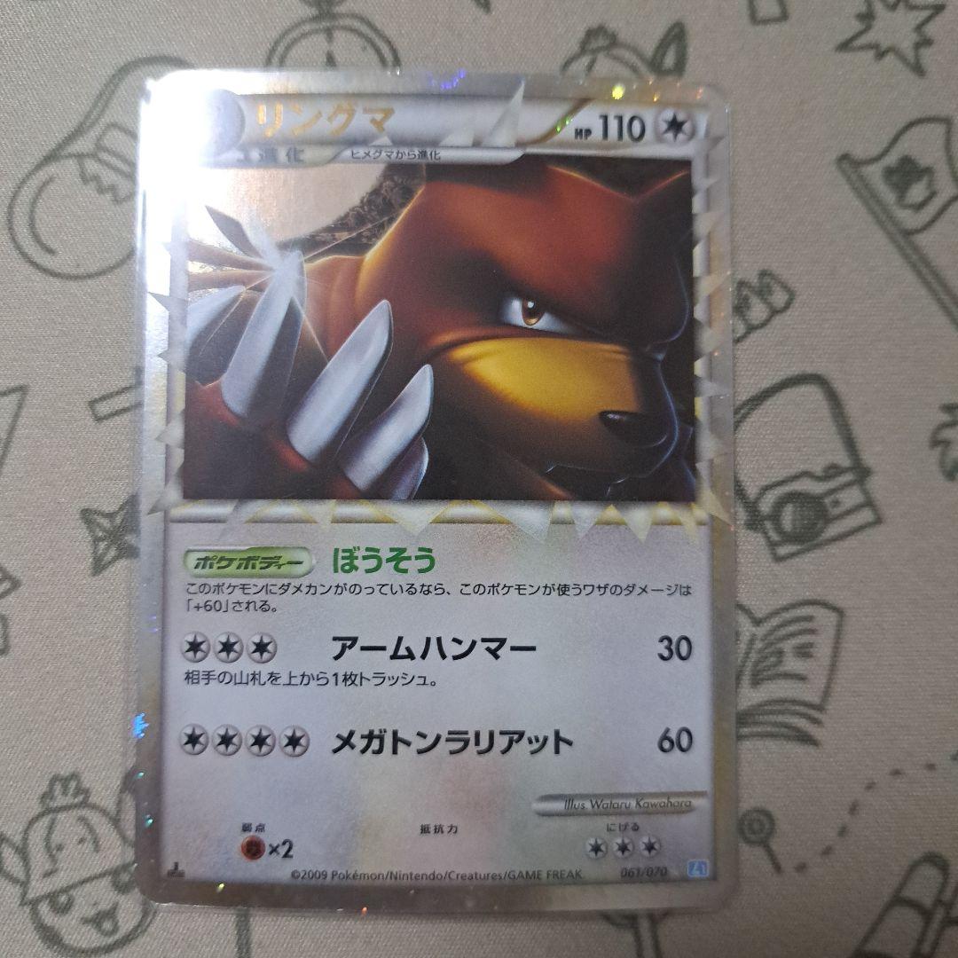 ポケモンカード　まとめ売り　ハピナスグレート　クロバットグレート　ヘルガー