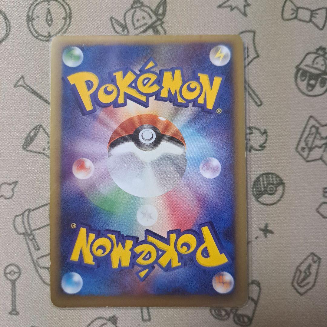 ポケモンカード　まとめ売り　ハピナスグレート　クロバットグレート　ヘルガー