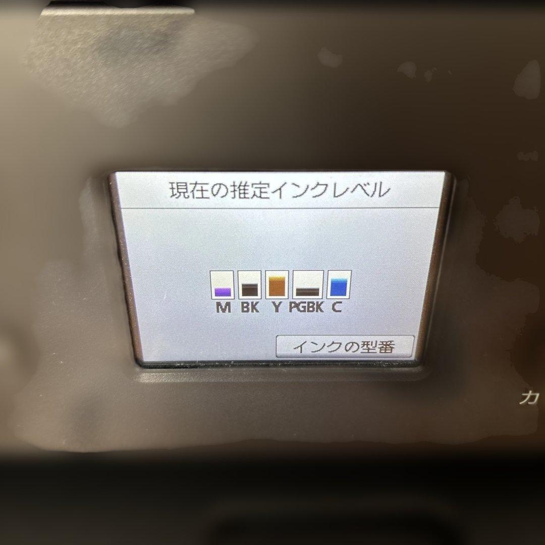 Canon TR7530 インクジェットプリンター 本体➕黒インク３つ➕写真用紙