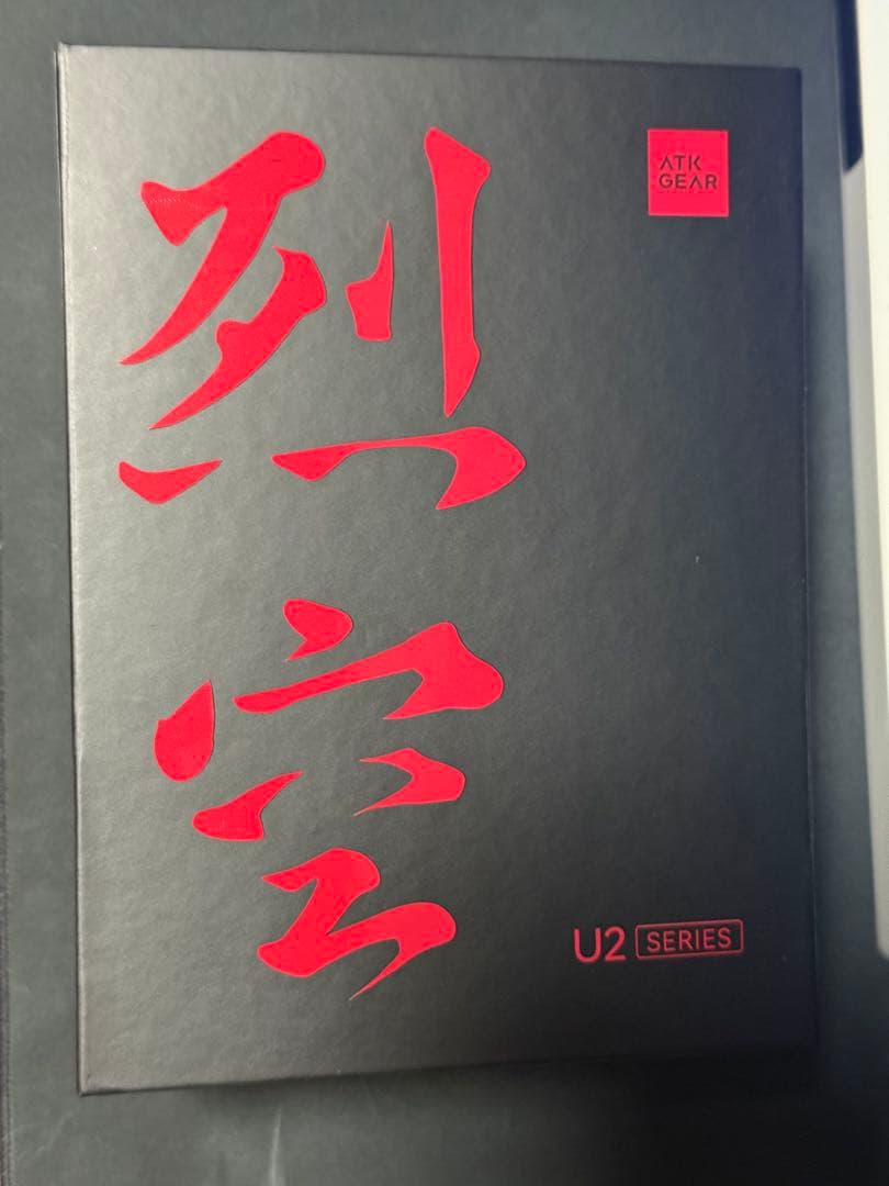 烈空　極美品