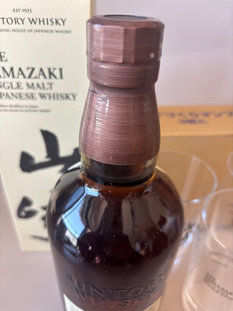 山崎 シングルモルトウイスキー 700ml グラス4個付き
