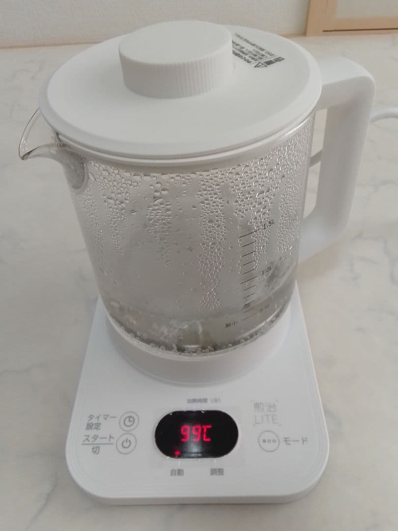 ウチダ和漢薬 煎治ライト 煎じ器 ケトル ポット 漢方