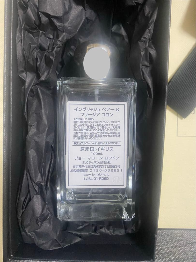 【国内正規品】ジョーマローン イングリッシュペアー＆フリージア コロン100ml
