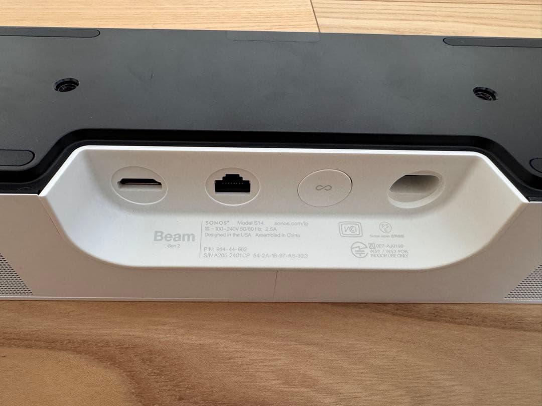 Sonos Beam gen2 ホワイト サウンドバー