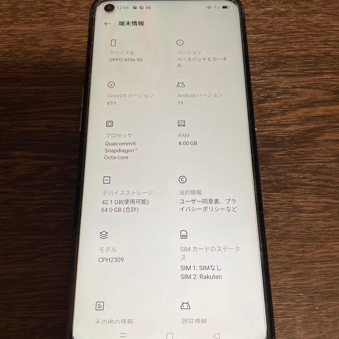 OPPO A55s 5G スマートフォン 本体