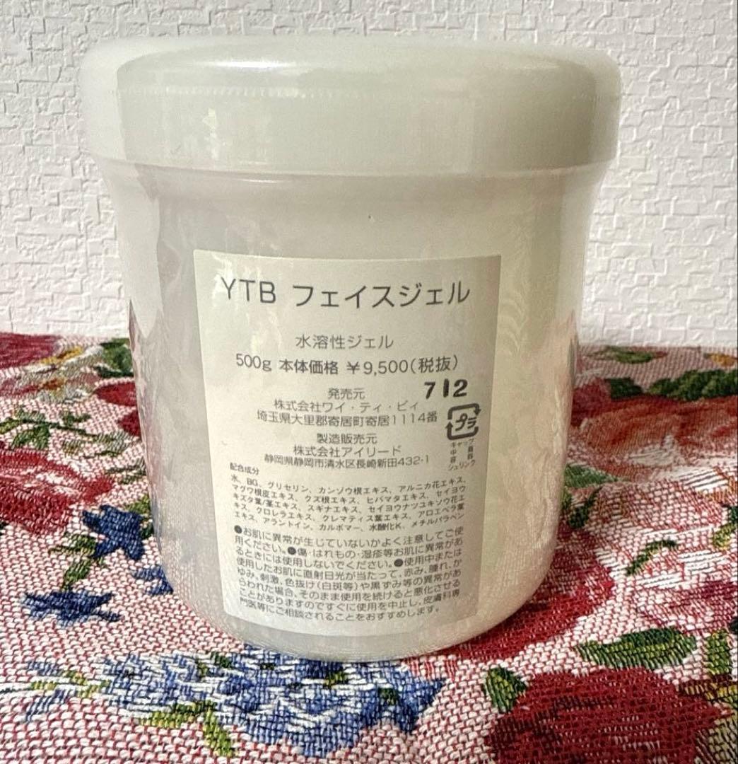 専用　YTBカリスマフェイスジェル（新品未開封）500g
