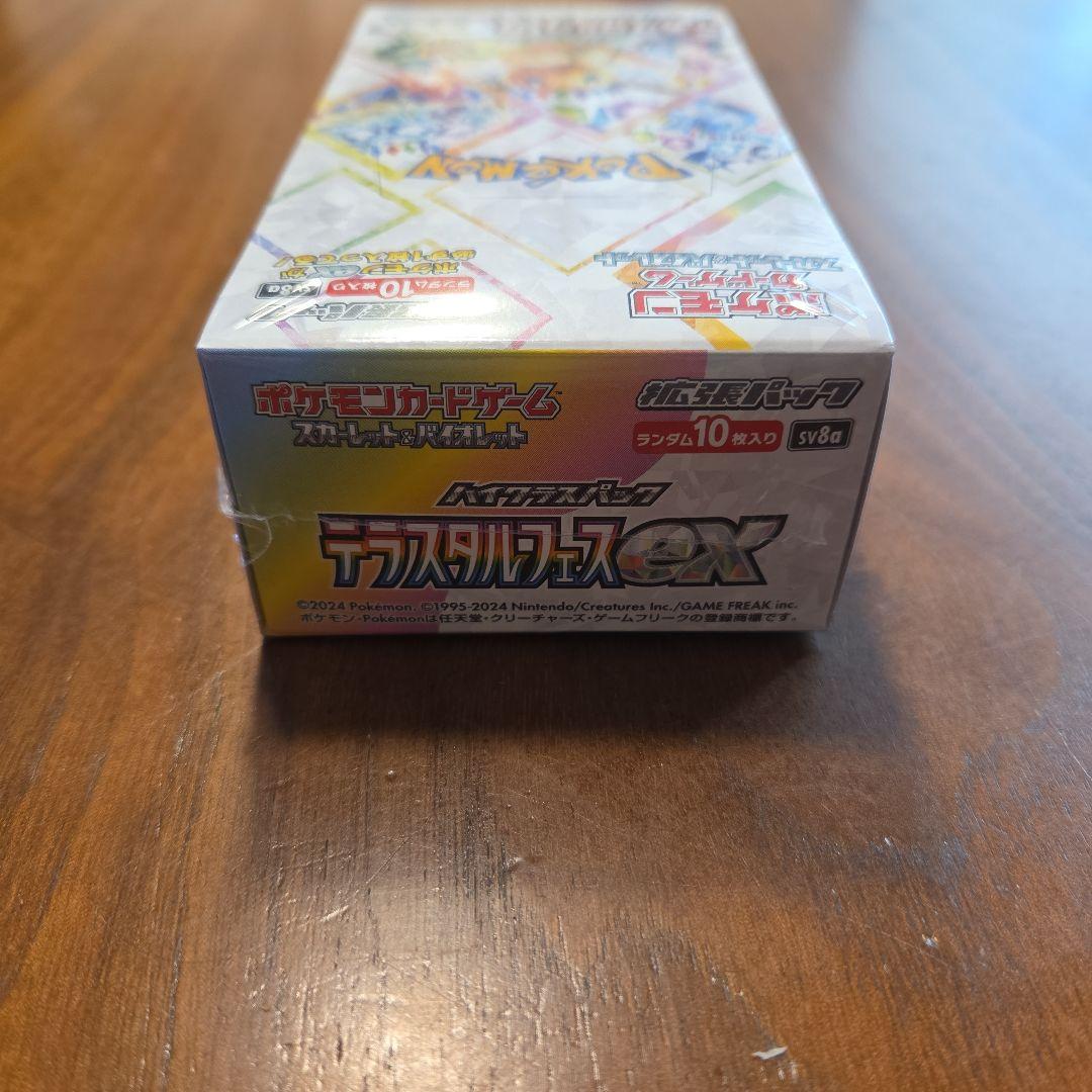 (シュリンク付き)ポケモンカードゲーム テラスタルフェスex 1BOX