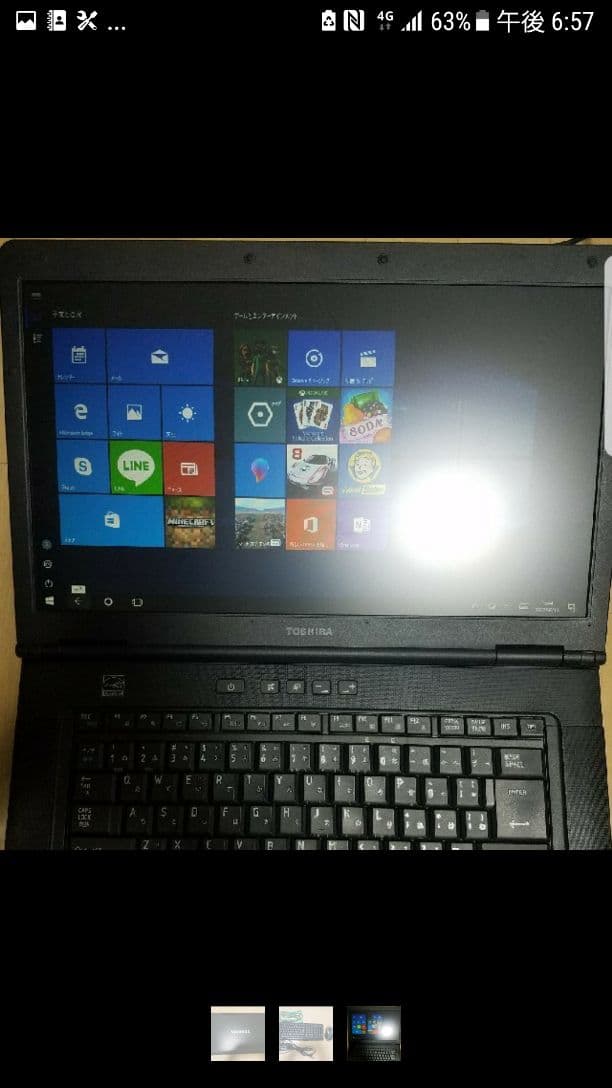 Windowsノート本体 Windows7Pro OA