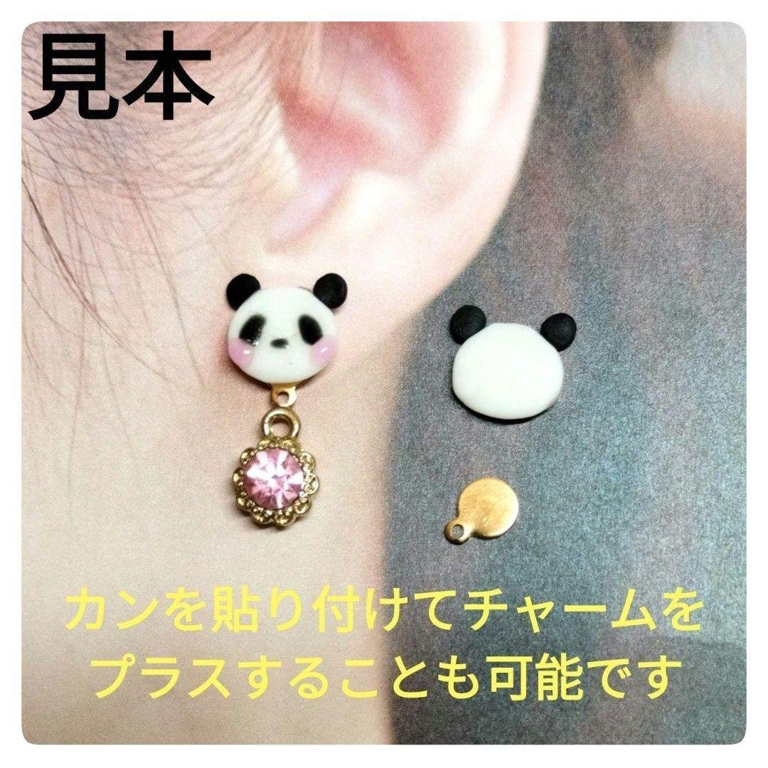 童話　白雪姫と魔女ポストピアス