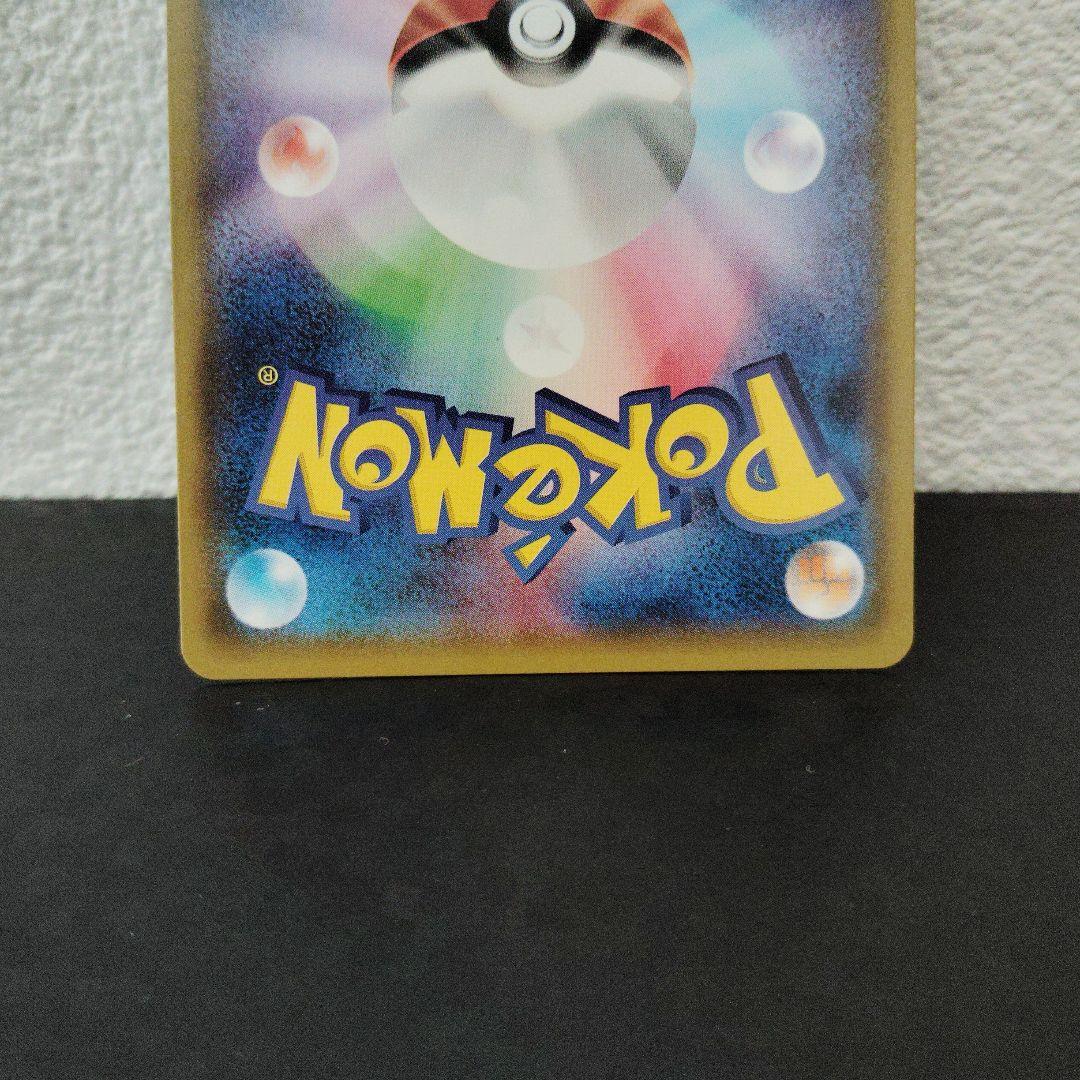 ヤドン＆コダックGX SR 美品