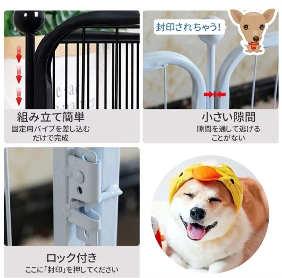 折り畳みペットフェンス(扉パネル付き)