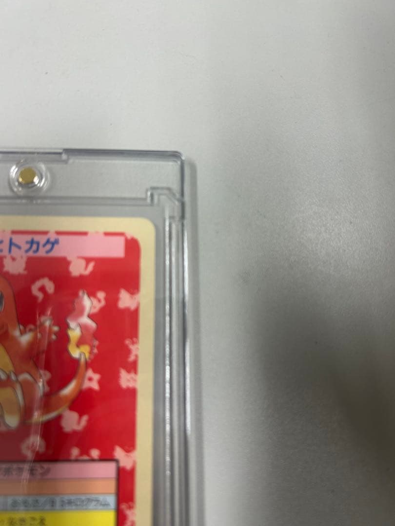 希少品　トップサン　ポケモンカード　エラーカード