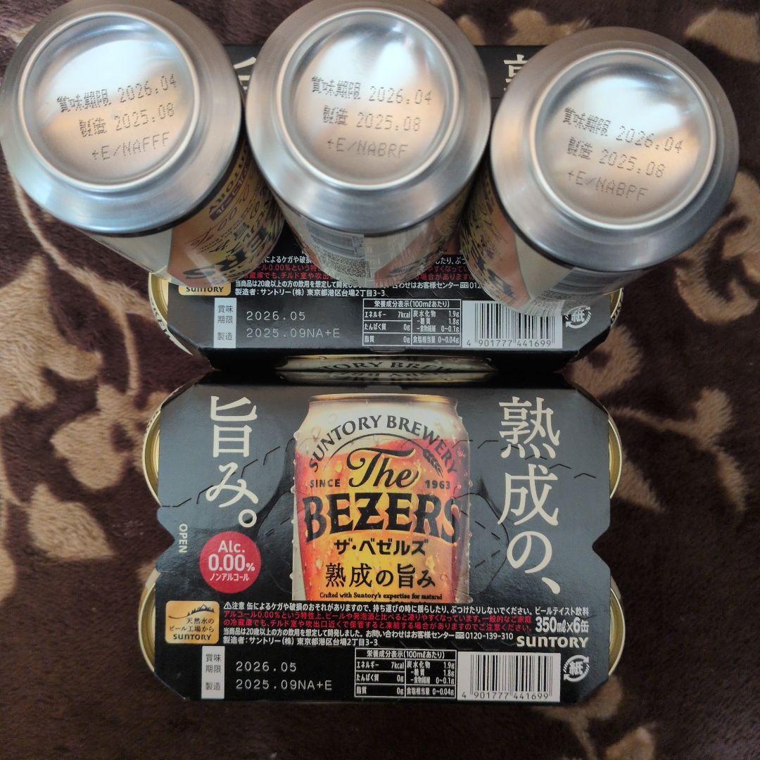 サントリー ザ・ビゼルズ 350ml 63本セット ノンアル ビールテイスト