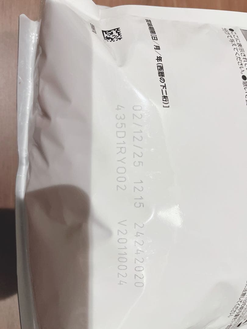 ロイヤルカナン 消化器サポート 2キロ