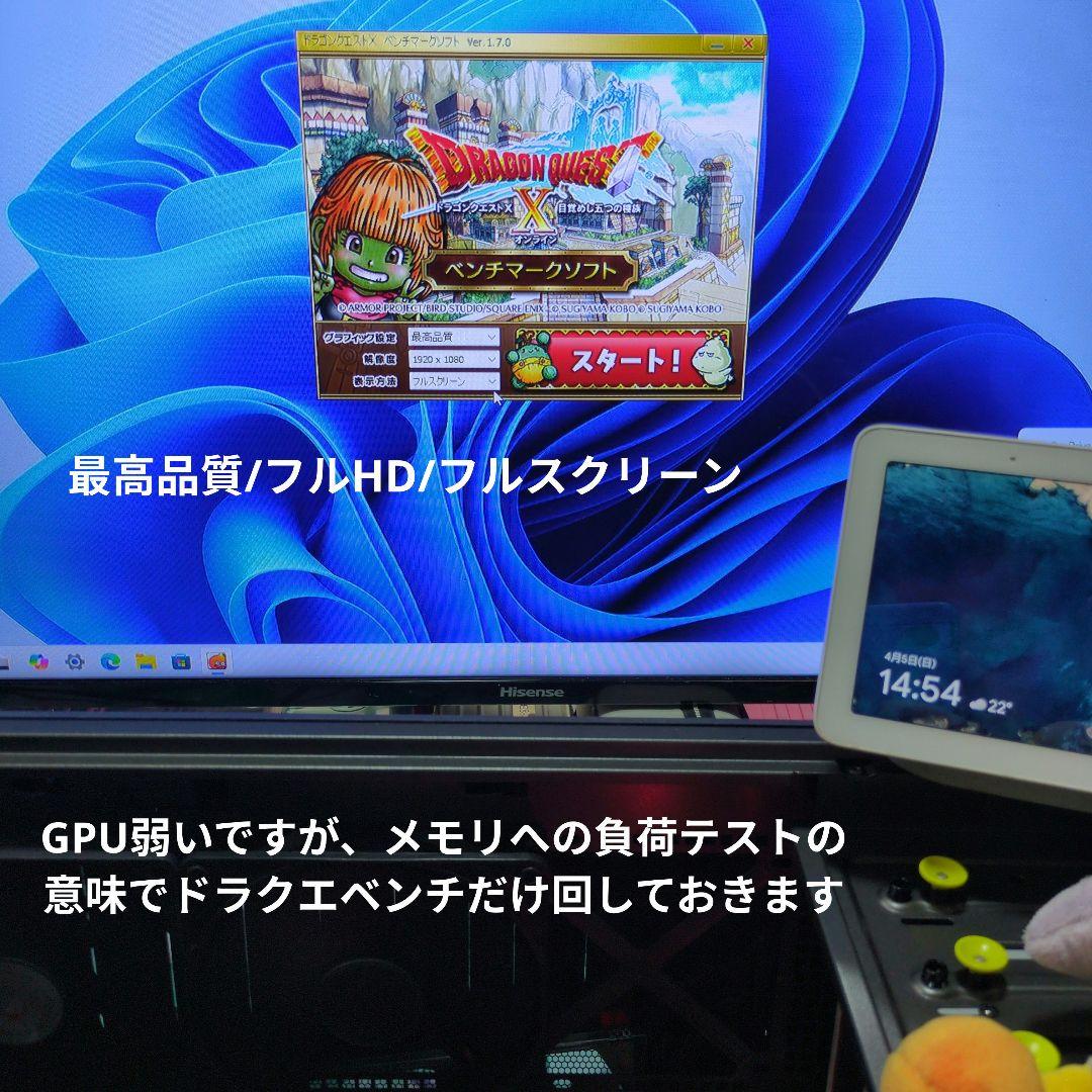 メモリー CFD STANDARD DDR4-3200 8GB x 2 16GB