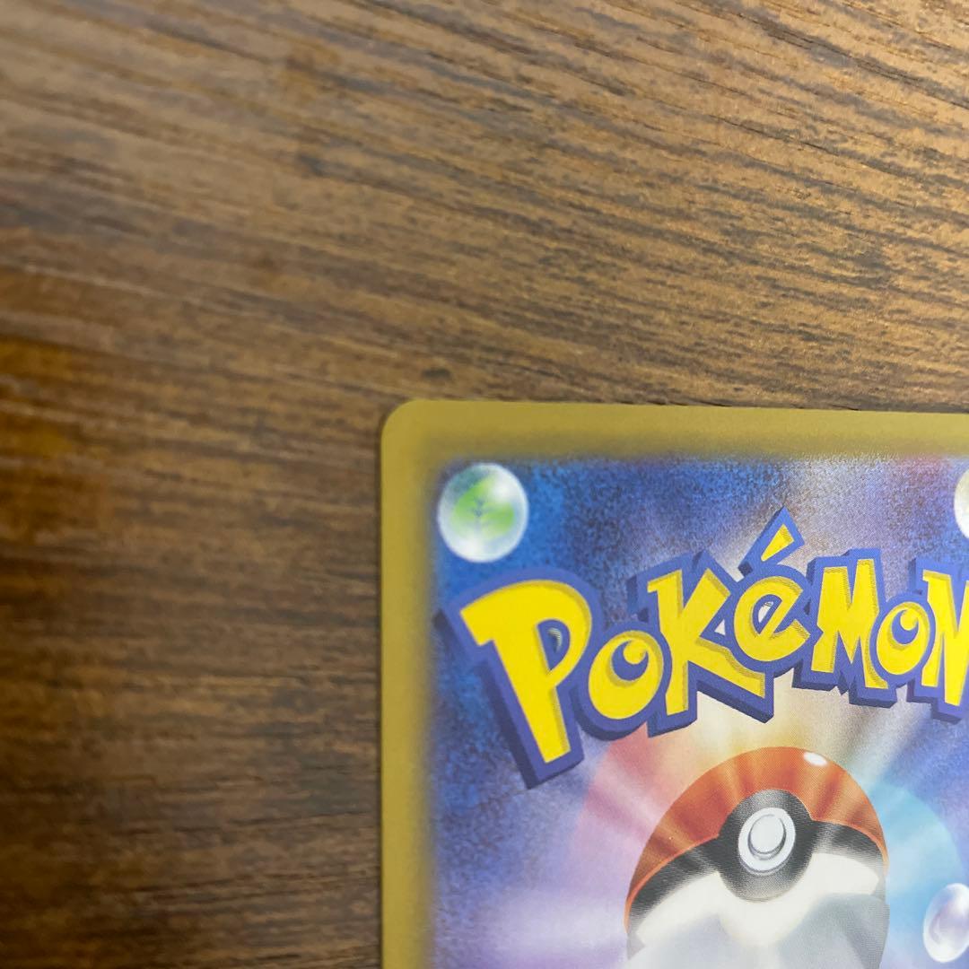 ポケモンカード　ロケット団のニドキング ex sar