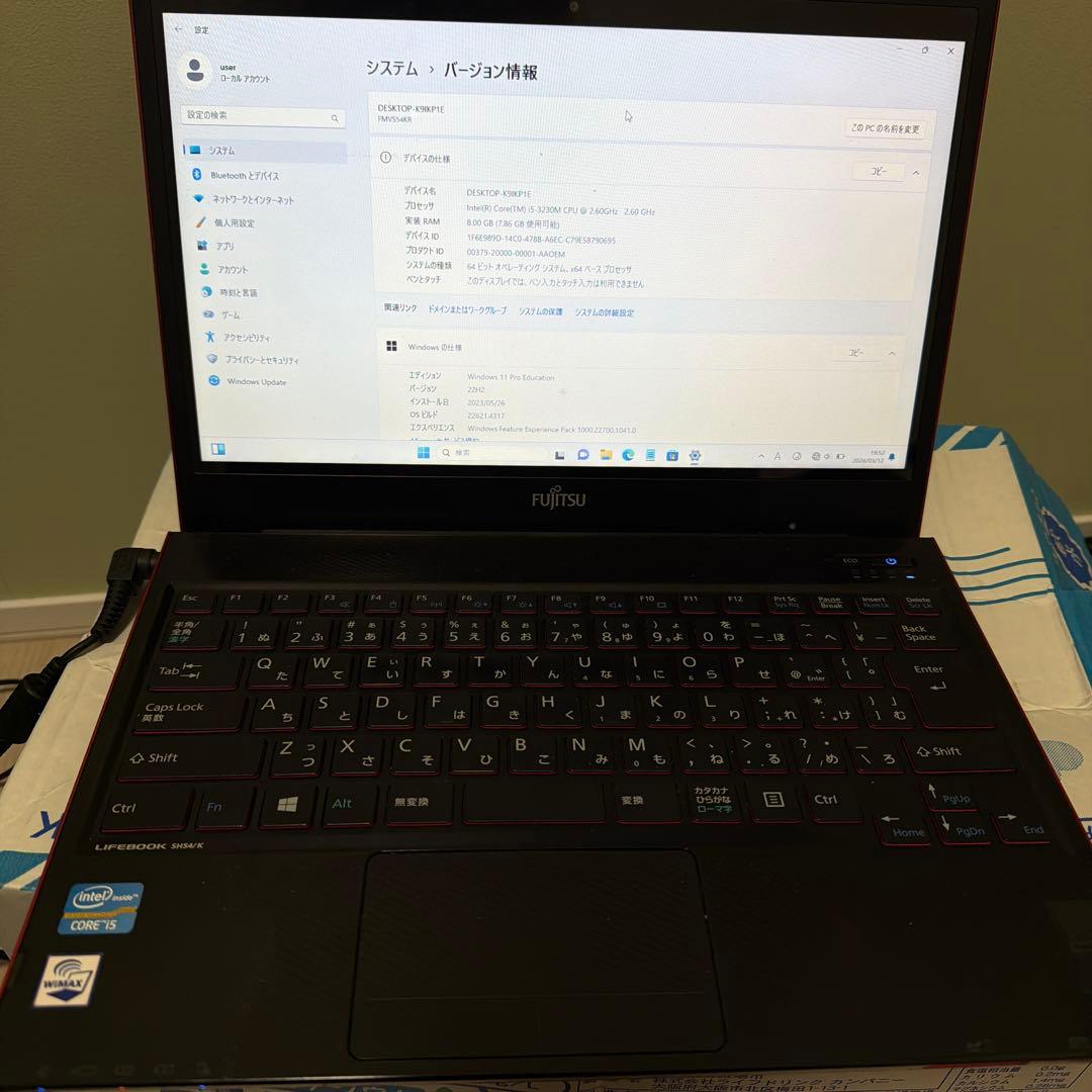 Fujitsu LIFEBOOK S936 レッド