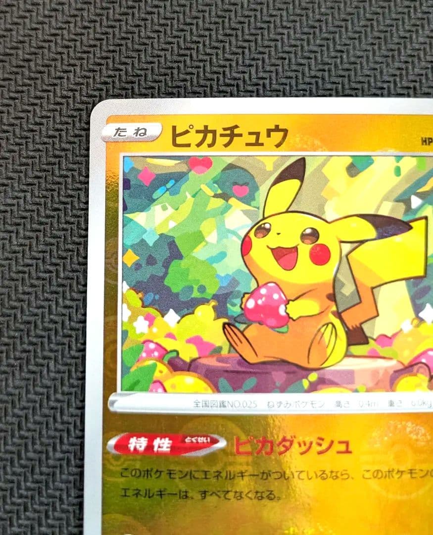 【未使用美品】ピカチュウ モンスターボールミラー 2枚 ダークファンタズマ