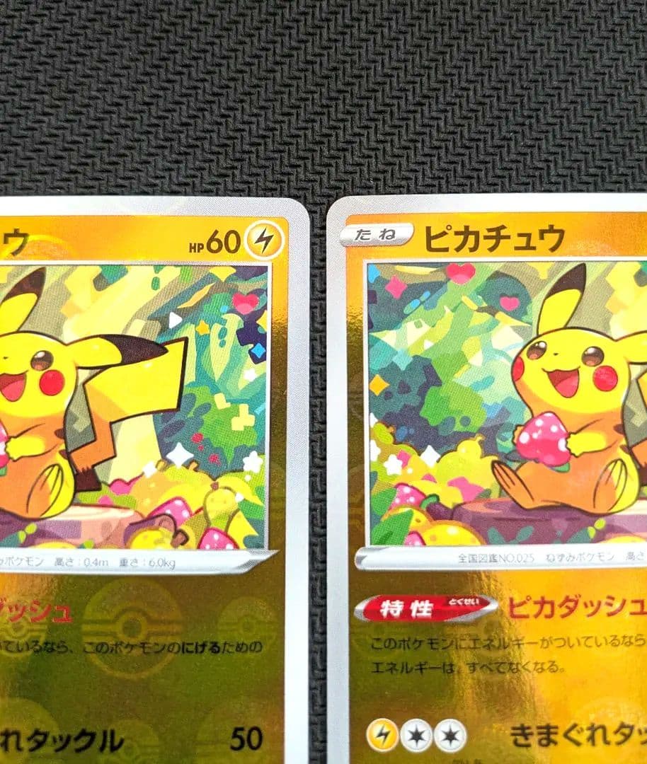 【未使用美品】ピカチュウ モンスターボールミラー 2枚 ダークファンタズマ