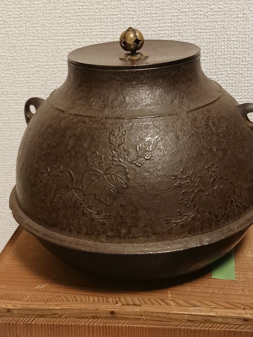 人間国宝 釜師 角谷一圭作 眞形桐地紋釜 茶釜 茶道具