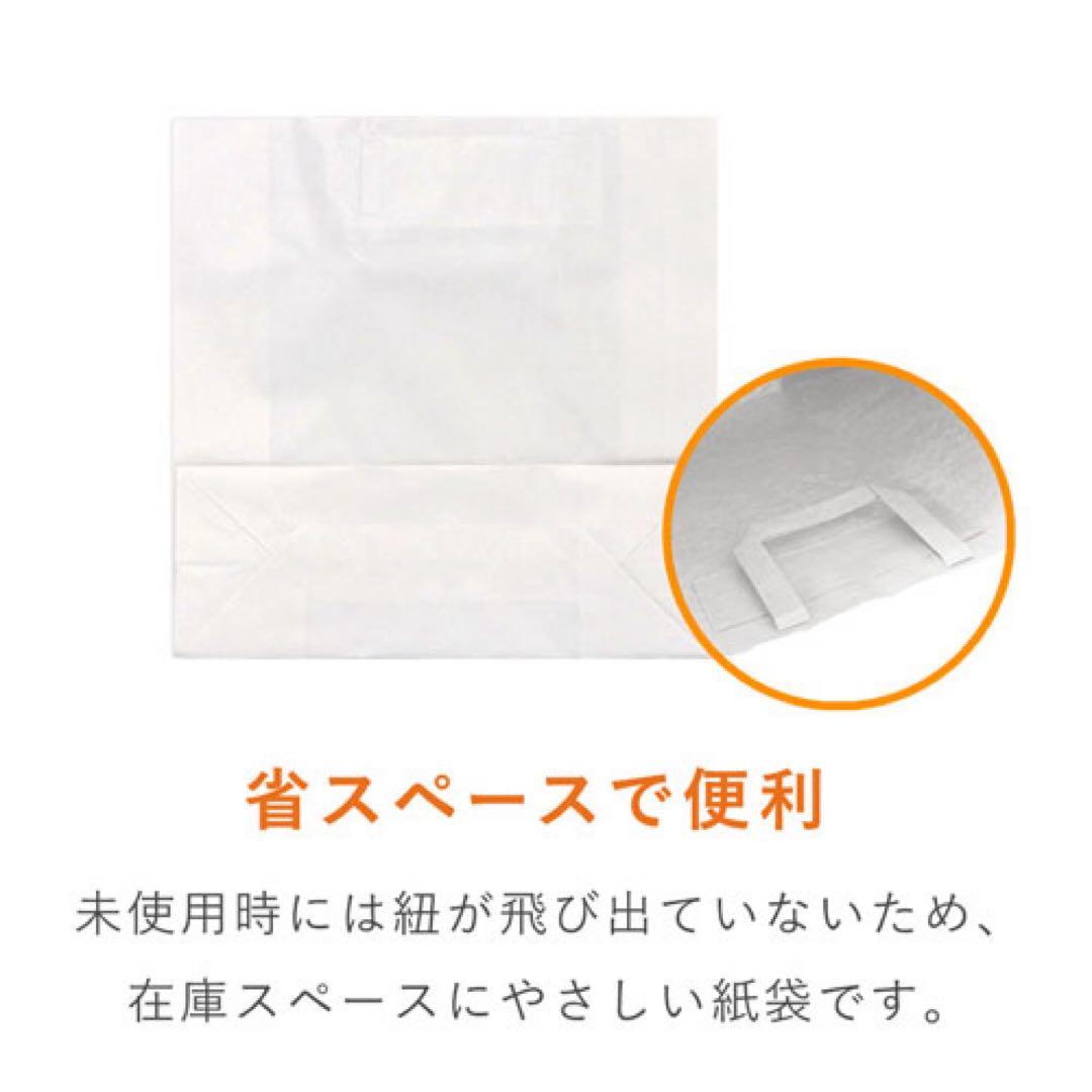年末特価！【300枚】手提げ紙袋 1枚22円 白 3才サイズ