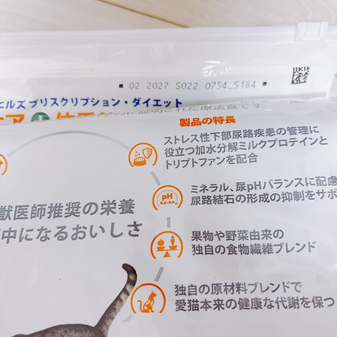 ヒルズ猫用 c/dマルチケアコンフォート＋メタボリックス 尿ケア＋体重管理4kg