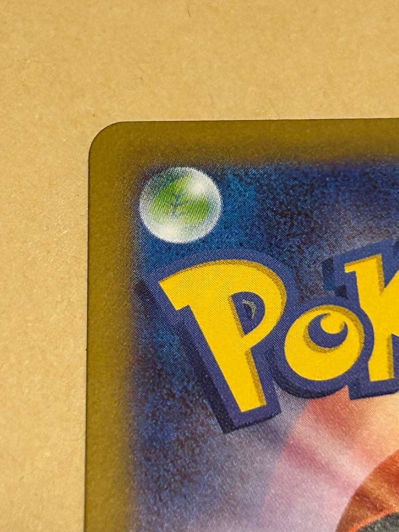 ゲ*郎様 ポケモンカード　メイのはげまし SAR MEGA 拡張パック ムニキス