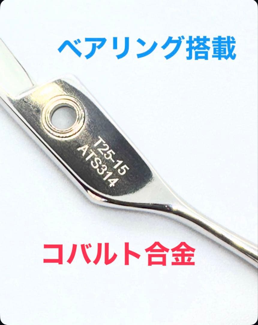 値下げ◯ゼロダメージレスセニングシザー◯コバルト◯15-25%◯鋏◯美容◯理容