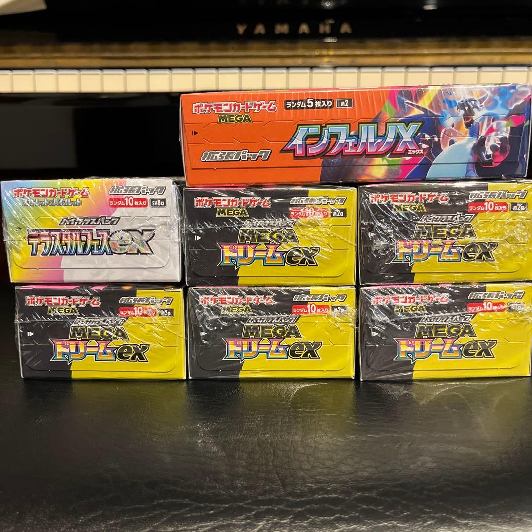 【シュリンク付き】ニンジャスピナー3BOX➕おまけ　全10 BOX 【B】