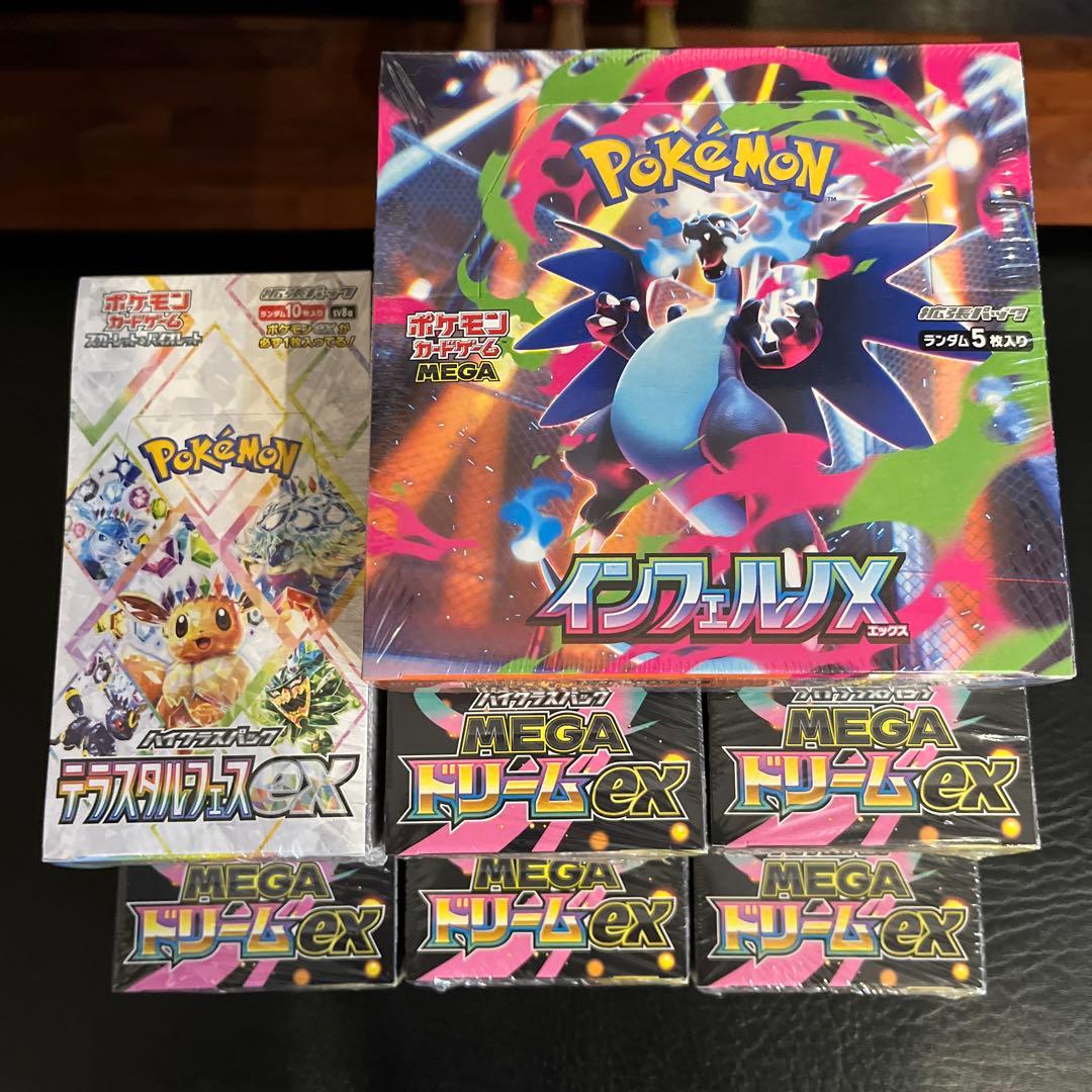 【シュリンク付き】ニンジャスピナー3BOX➕おまけ　全10 BOX 【B】