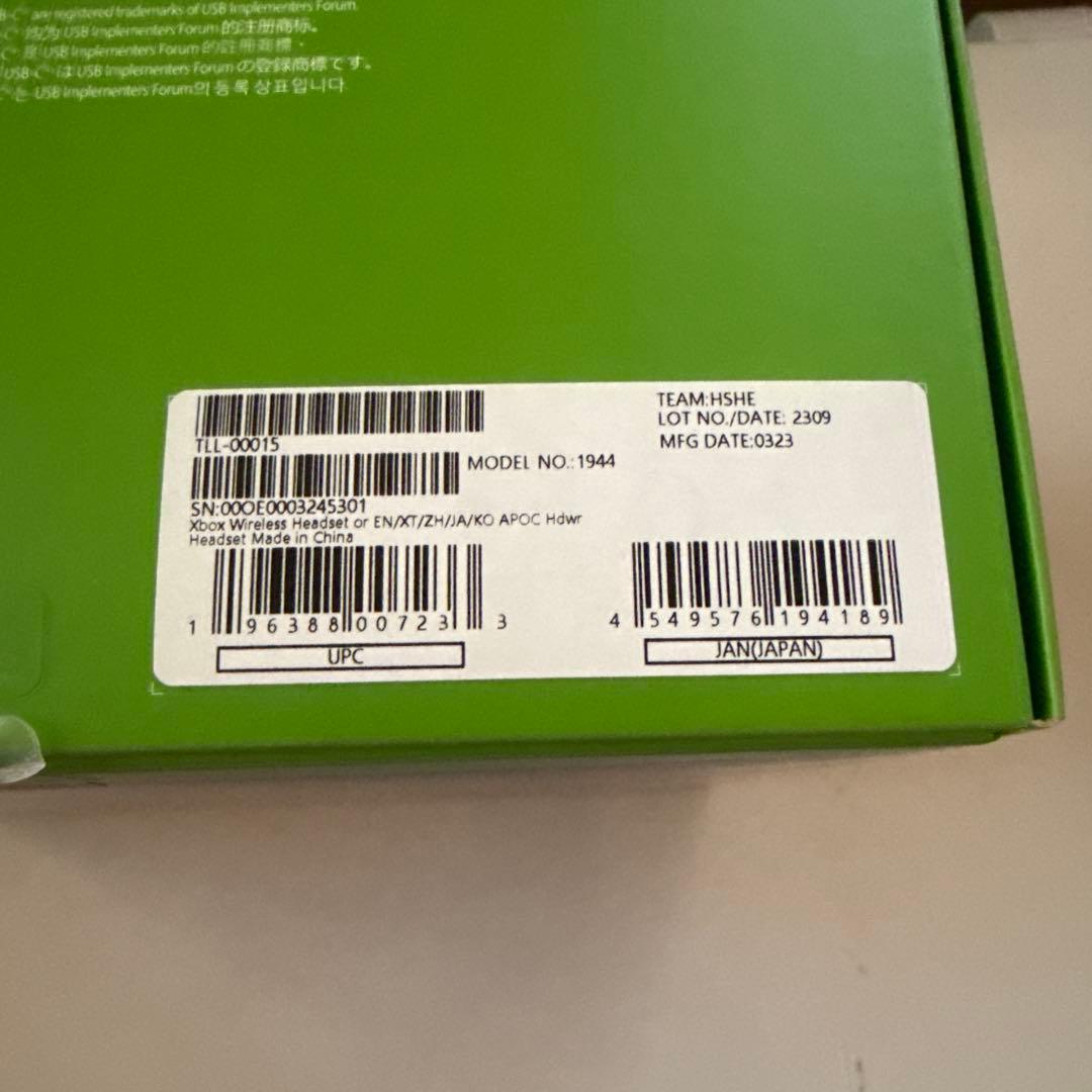 【新品・未開封】Xbox ワイヤレス ヘッドセット Starfield