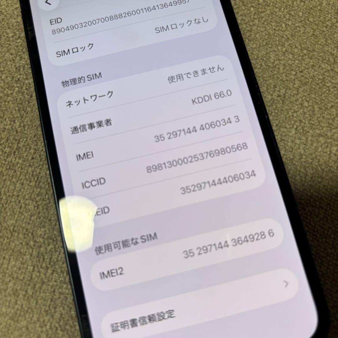 Apple iPhone 13mini 128GB ミッドナイト