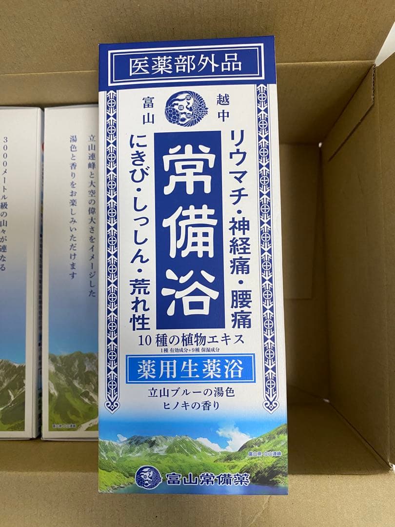 Ab 常備浴 480ml 10種の植物エキス配合4点セット