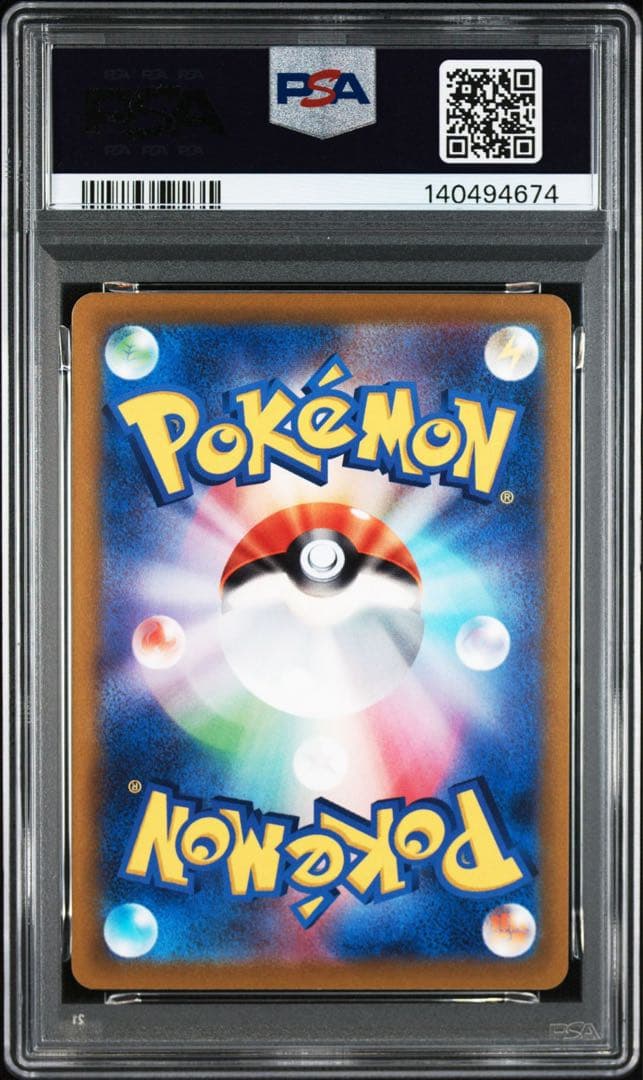 PSA10 イラストレーション 2022 フシギダネ ウインディ ゲッコウガ
