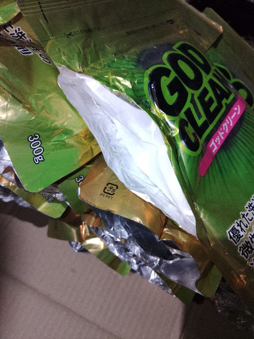 GOD CLEAN ゴッドクリーン 粉末洗剤 300g 51袋　まとめて