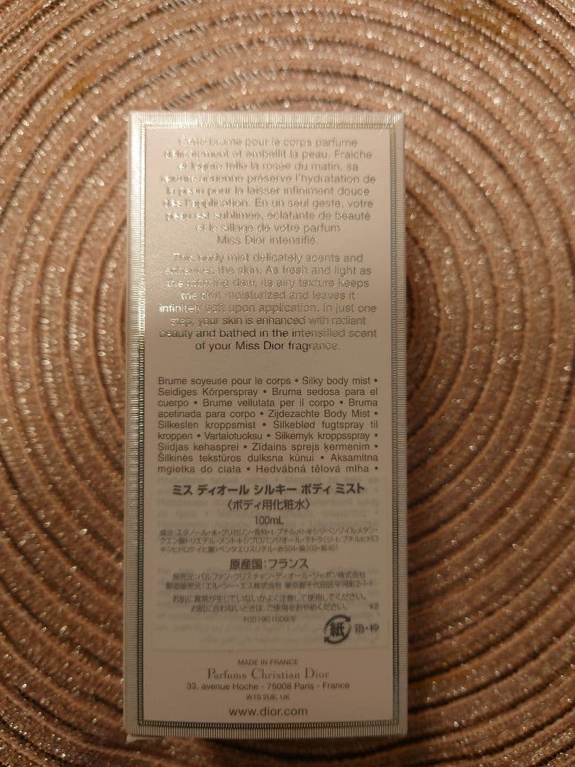 新品未開封❅Miss Dior Silky Body Mist 100ml