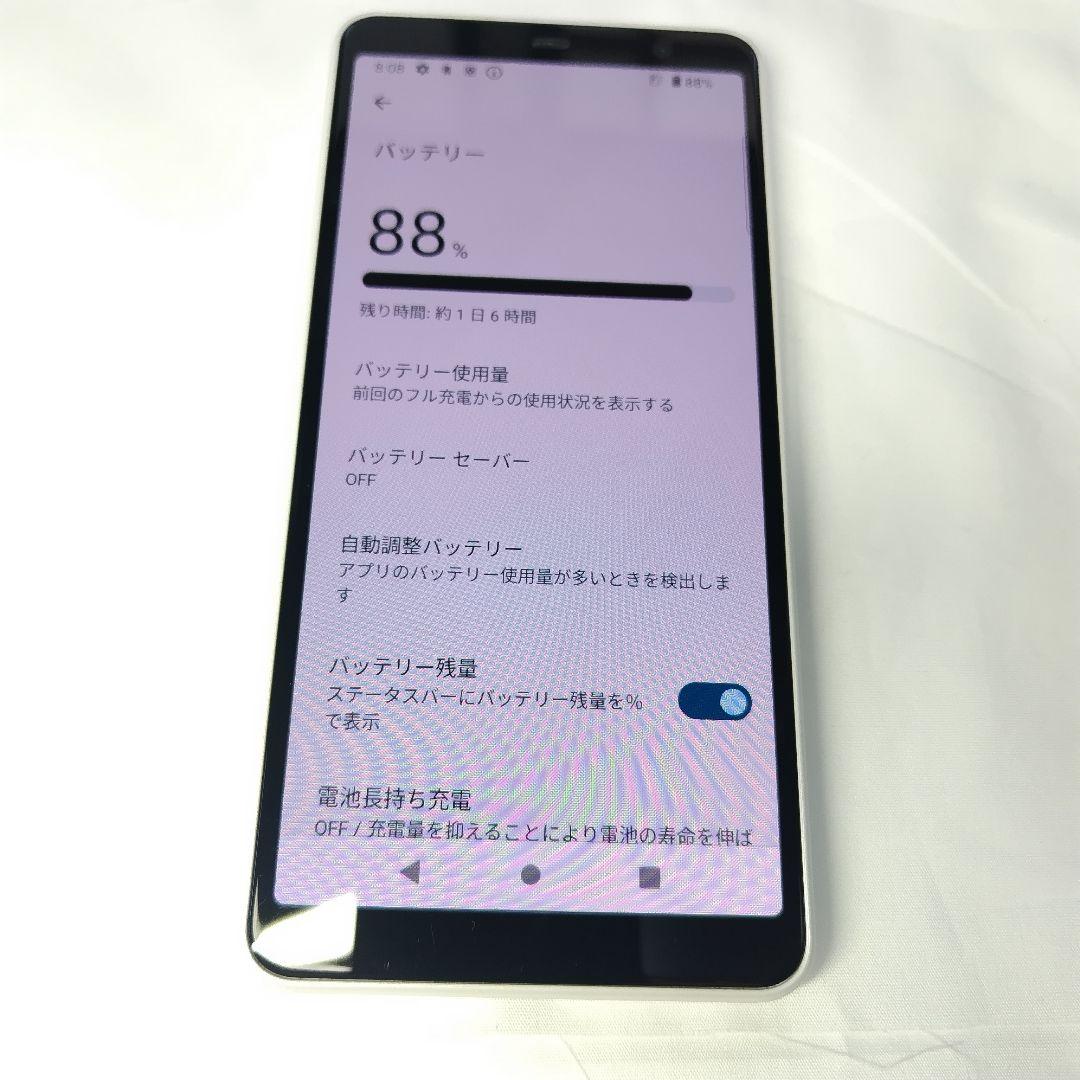 docomo arrows F-41B ホワイト