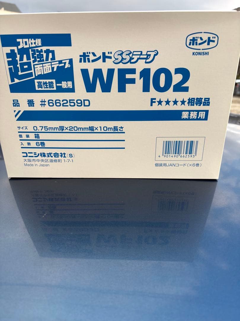 コニシ(株)両面テープ WF102 0.75mm×20mm×10m 1箱6個