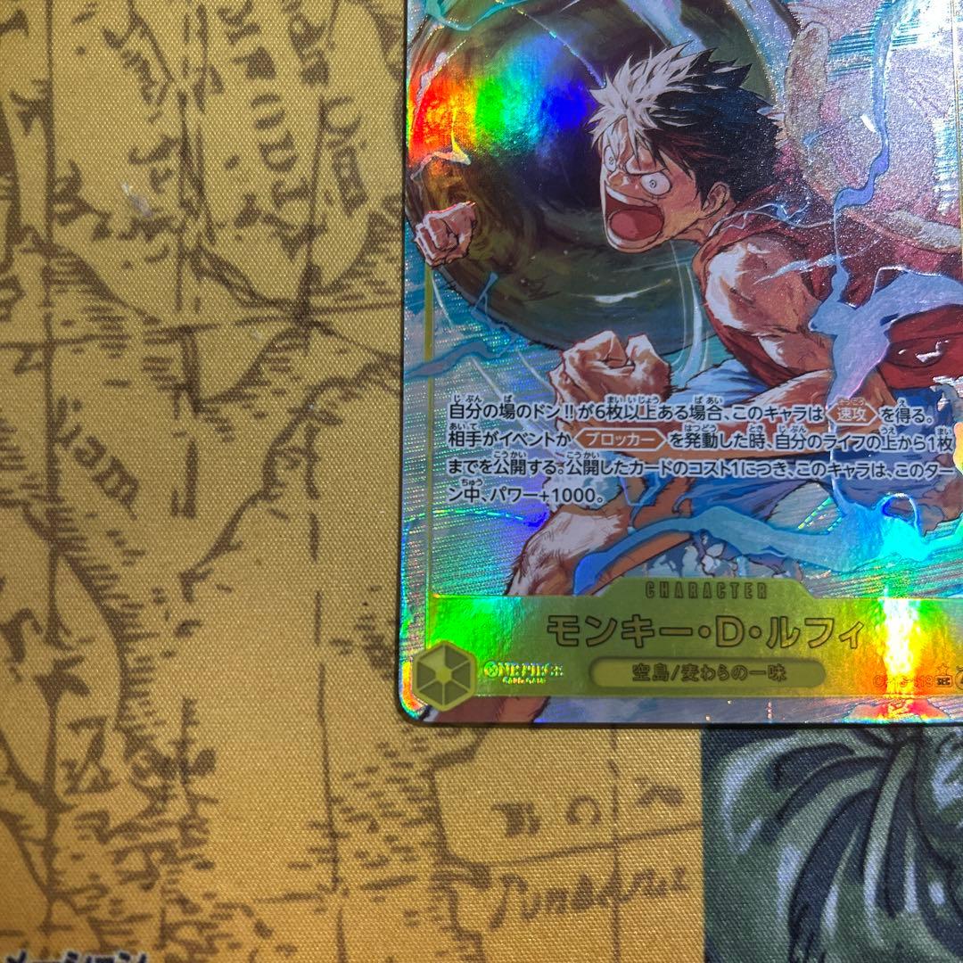 る*る様 ワンピースカード　モンキー・D・ルフィ　SECパラレル